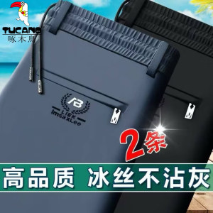 
Woodpecker Ice Silk Pants Men's Summer Thin Breathable Stretch Straight Casual Pants Men's Sports Quick-Drying Pants