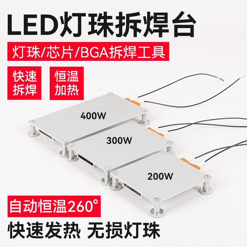 LED     ̼  ÷Ʈ  ̼ LCD Ʈ  BGA Ĩ  PTC ׿  ÷Ʈ-