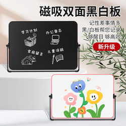 Desktop Stand-Type Magnetic Double-Sided Whiteboard Note Blackboard Kidsren's Erasable Small Drawing Board Office Meeting Memo Board