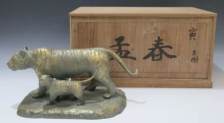 ブロンズ製虎の彫刻 ブロンズ製虎の彫刻