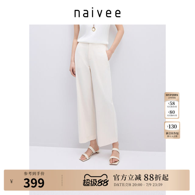 
naivee white straight-leg casual pants for women 25 summer new breathable high-elastic banana pants