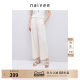 
naivee white straight-leg casual pants for women 25 summer new breathable high-elastic banana pants