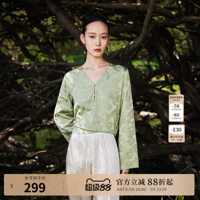 naivee Navi V-neck waisted flared sleeve long sleeve shirt small shirt for women spring and summer