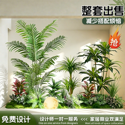 Simulated Green Plant Landscaping Combination for Indoor Scene Layout, Tropical Artificial Plant Landscape for Internet Cafes, Shopping Malls, Window Displays, and under Stairs