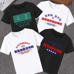 National Trend Retro Text National Pillar Short-Sleeve T-Shirt My Dad Is Rich Summer Creative Casual Versatile Student T-Shirt