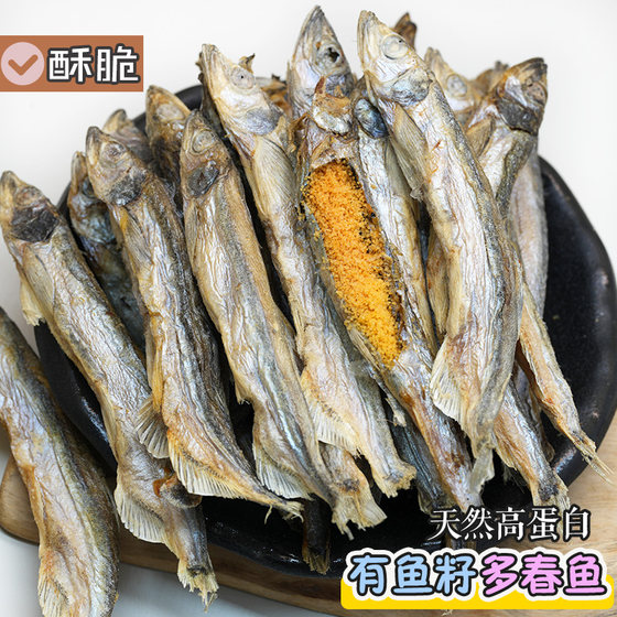
Pet snacks freeze-dried spring fish, small fish, dried cats and dogs nutritious, full seeds, cats and dogs, general young adult dogs, complementary food, mixed food