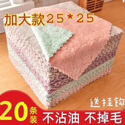 Dishwashing Cloth for Home Use, Absorbent, Non-Greasy, Lint-Free, Kitchen Cleaning Cloth, Household Cleaning, Table Wiping Cloth, Thickened Lazy Rag