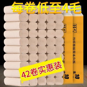 Blue Drifting 42 Roll Book of Color Skytime Dyeded Paper Paper toilet paper rolling paper Classification hand paper special paper towel