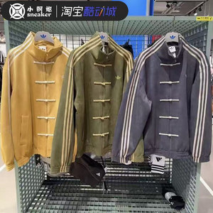 
Adidas Adidas clover retro trend new Chinese Tang suit retro jacket KR0295 KT3847