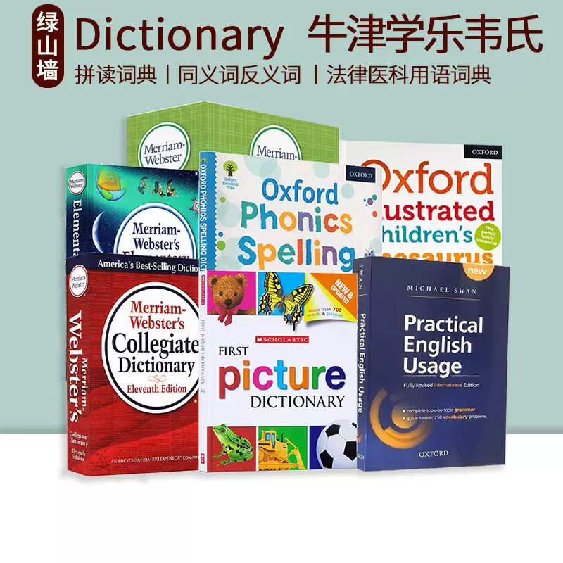 英文原版 Oxford Reading Tree 牛津幼兒自然拼讀字典Scholastic First Picture  Dictionary牛津學樂韋氏英英詞典 Merriam Webster-Taobao