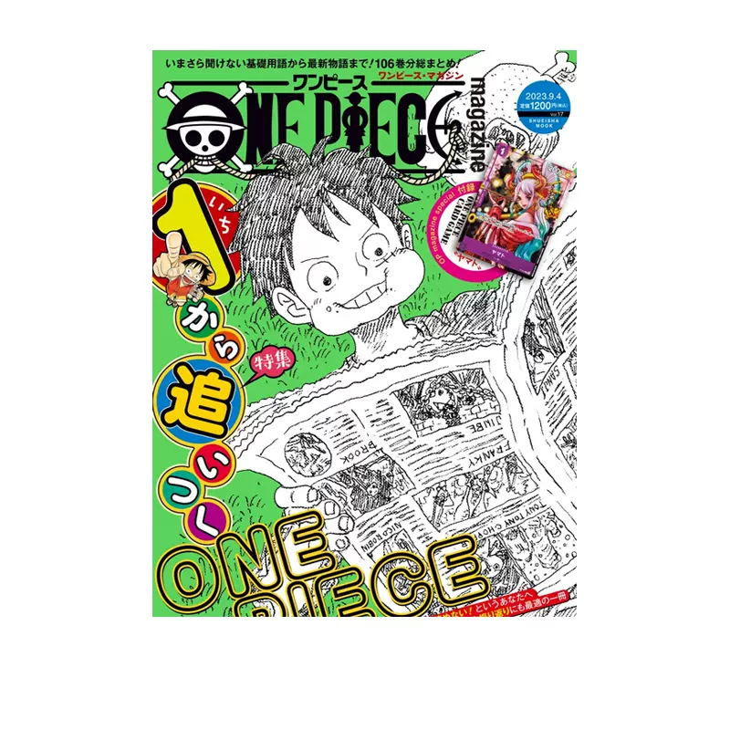 海贼王25周年纪念杂志ONE PIECE magazine vol.17 附特典花魁大和卡尾田