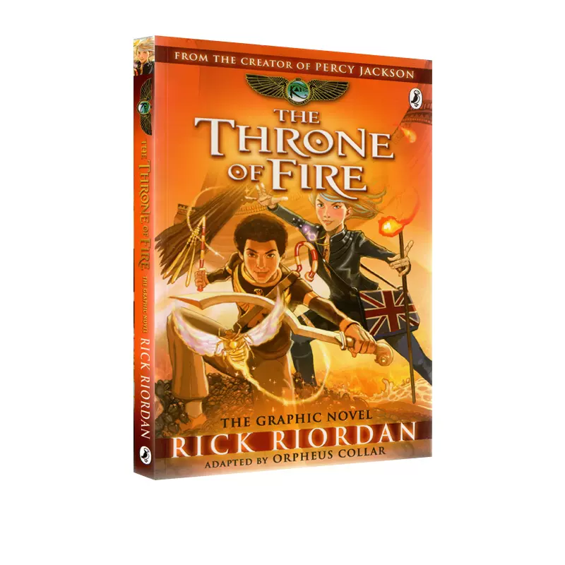 埃及守護神系列2 凱恩與烈焰王座英文原版the Throne Of Fire The Graphic Novel 青少年英語課外閱讀 Taobao