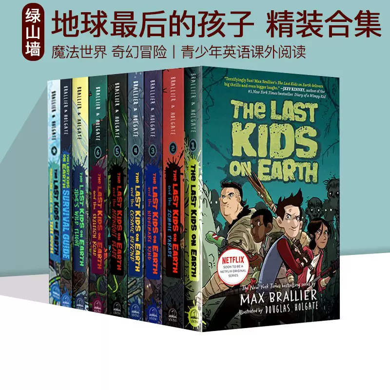 预售英文原版地球最后的孩子精装9册合售The Last Kids on Earth 魔法