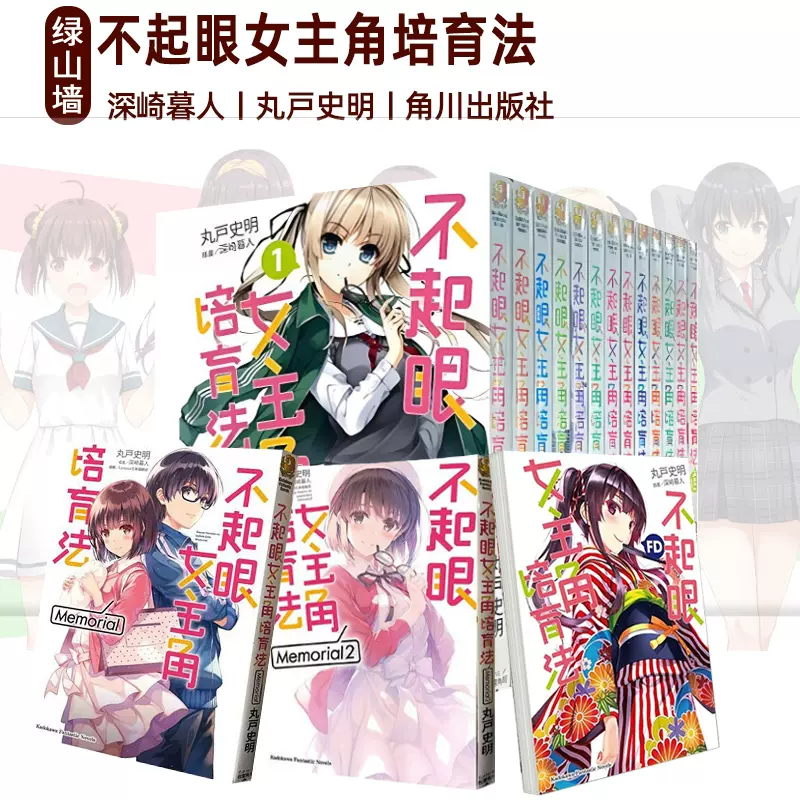 芦屋小雁作　七転び八起き 屋久杉 打ち出の小槌 小サイズ - 三宝堂オンラインショップ