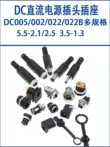 Ổ cắm và ổ cắm điện DC 005/022B/099/025M ổ cắm nam nữ 5.5-2.1/2.5/3.5MM 