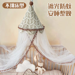 Baby Crib Mosquito Net Full Coverage Universal with Bracket Rod No-Drill Mosquito Net Cover Newborn Baby Princess Style Mosquito Net