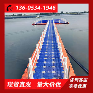 
House construction pontoon pontoon water platform plastic pontoon box water fishing pontoon yacht docking dock