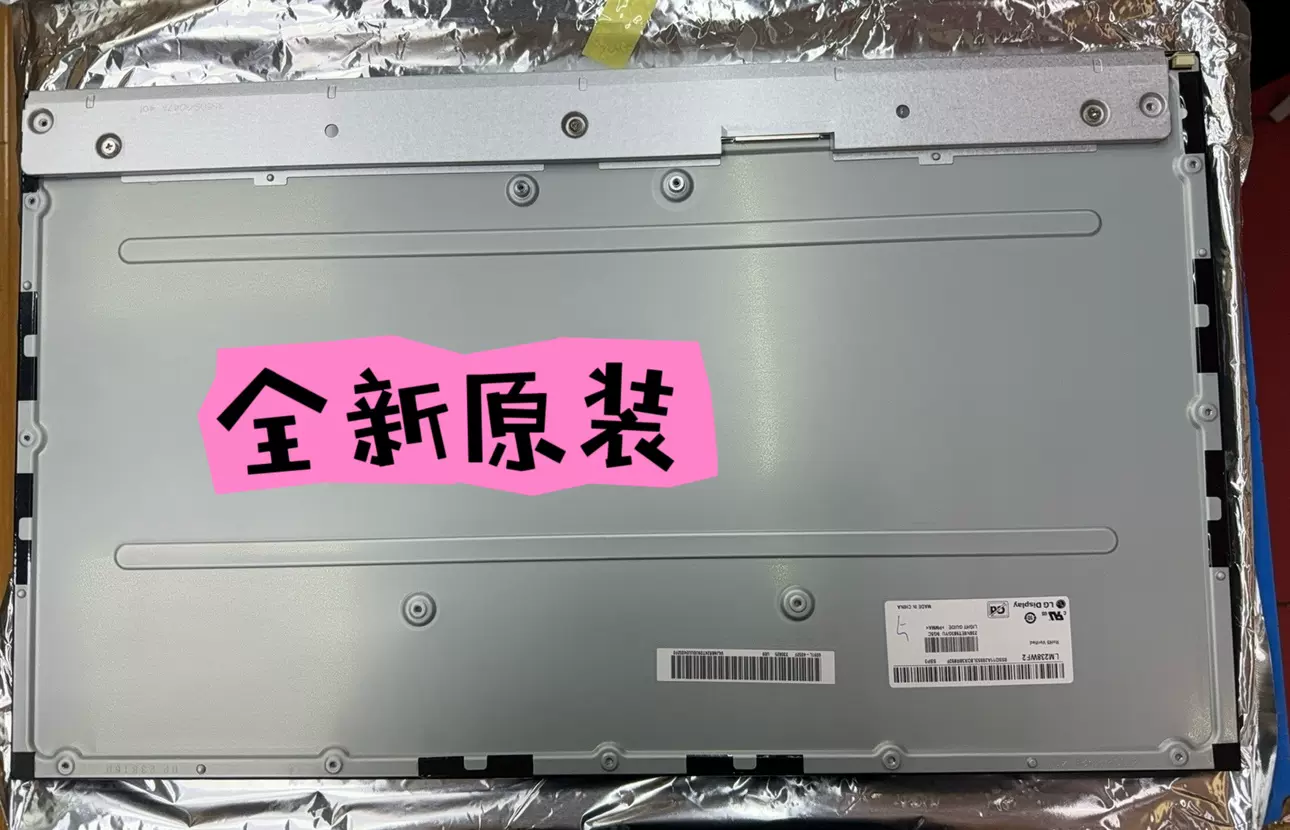 新品 修理交換用 LG製 LM238WF2(SS)(G3) LM238WF2 SSG3 液晶パネル IPS広