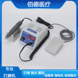 Dental Grinder M3/204/90 Electric Small Nail Drill Polishing Machine Dental Grinding and Polishing Jade Carving