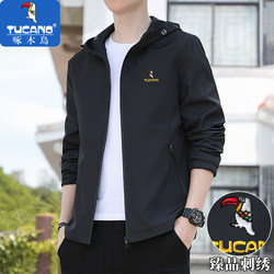 Woodpecker Embroidered Men's Jacket Spring New Korean Style Loose Hooded Casual Warm Windproof Jacket