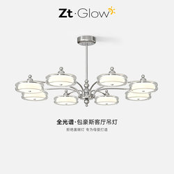 Italian Bauhaus Mid-Century Style Living Room Chandelier 2026 New French Cream Style Dining Room Lamp Designer Eye Protection Lamp