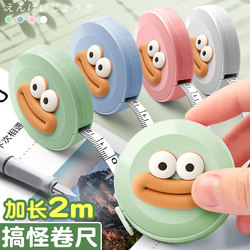 2m Mini Tape Measures, Small Flexible Ruler for Measuring Body Measurements, Special Waist Measuring Tape, Fitness Circumference Measuring Tape for Measuring Hip Circumference, Arm Circumference, Head Circumference, Creative and Cute Automatic Tape Measure, Portable for Measuring Baby Height