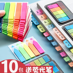Sticky Notes, Index Tabs, Sticky Notes, Bookmark Stickers, Small Strips, Transparent Markers, Writable, High-Quality, for Students, Office Use, Reusable, Fluorescent Film, Colored Paper Sticky Notes, D3