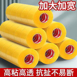 Large Roll of Transparent Sealing Tape for Packaging, Wide Tape for Express Delivery, Packing Tape, Large Roll of Wide Tape, Adhesive Tape, Packaging Wide Tape, Sealing Tape, High Transparency Adhesive Tape I2
