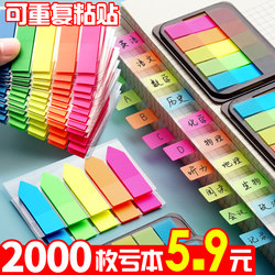Sticky Notes, Index Tabs, Writable Marking Strips, Plastic Bookmarks, Markers for Students, Transparent Page Markers, Fluorescent Film, Colorful Trendy Sticky Notes, Strong Adhesive, Reusable Classification Paper