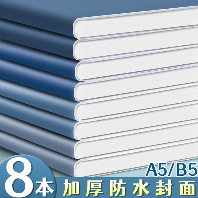 Jr. High Notebook 2025 new A5 set of rubber-based junior high school students use ...