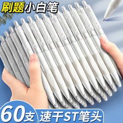 60 High-Quality, Quick-Drying Retractable Gel Pens for Exam Practice, Japanese-Style Student Pens, Smooth Writing 0.5mm Black Ink Ballpoint Pens, Carbon Ink Stationery, Black Pens, Ballpoint Pens