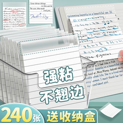 Boxed Expandable Sticky Notes That Don'T Obscure Any Writing, Transparent and Non-Obscuring, Sticky Note Paper That Can Be Torn and Folded, Specifically for High School and College Students for Taking Notes, Correcting Mistakes, and Office Use C1