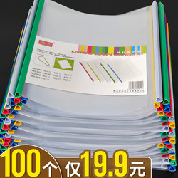 Pull Rod Folder for Elementary School Students, Special Test Paper Folder, Pull Rod Folder for Office Use, A4 File Folder, Document Folder, Junior High School Student Test Paper Storage and Organization Folder, High School Student Book Cover Storage Book, Large Capacity Transparent Triangular Rod