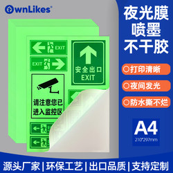 Inkjet Luminous Film Self-Adhesive A4 Waterproof Fluorescent Film Glow-In-The-Dark Wall Sticker Self-Luminous Paper Self-Adhesive Reflective Warning Sign