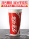 Disposable dual -golf film red Coca -Cola Cup Cup KFC McDonald's Coca -Cola Cup Cover 1000
