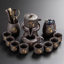 Purple Clay Tea Set New Model Tea Set Lazy Tea Maker Automatic Rotating Water Dispenser Kung Fu Tea Cup Tea Set Gift Box
