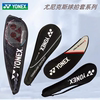  YONEX ؽ 2 ٿ   Ʈ   Ʈ Ʈ   ö Ŀ-