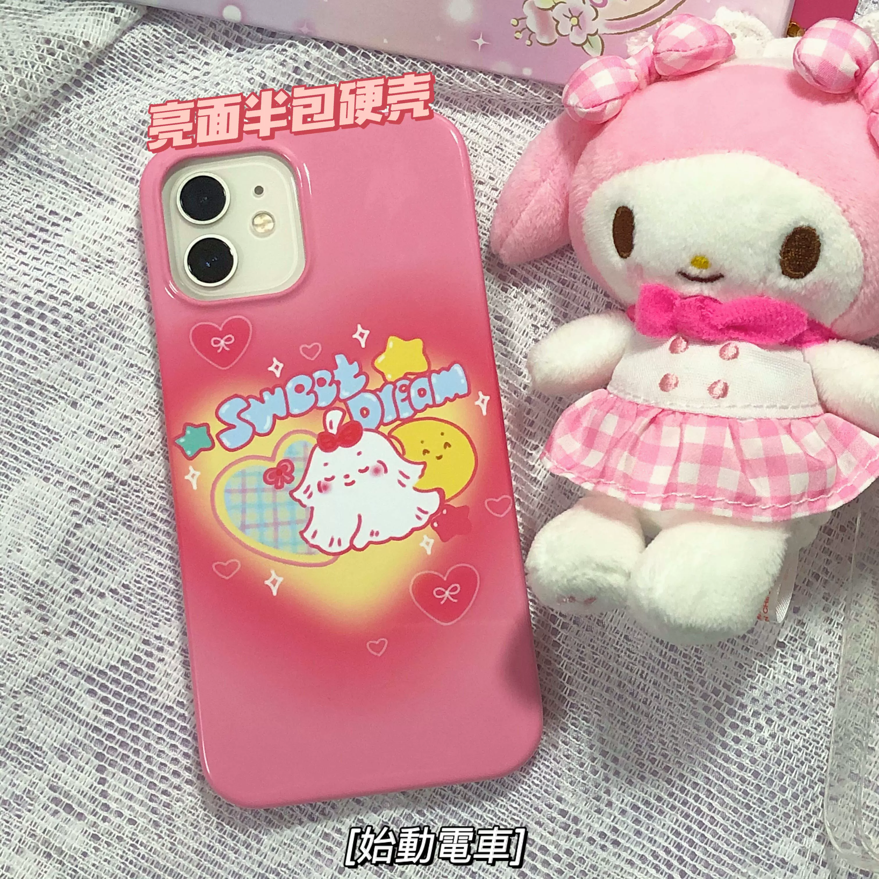 Jellato Pique 蓬鬆西施犬可愛玩偶吊飾‐ Mercari 日本最大二手網購平台, image size:3024x3024