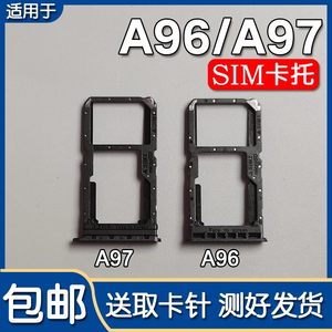 
Suitable for OPPO A96 5G A97 5G card tray PFUM10 PFTM10 mobile phone SIM card