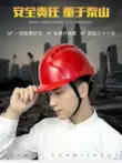 Công trường xây dựng mũ bảo hiểm an toàn mũ bảo vệ kỹ thuật xây dựng xây dựng tiêu chuẩn quốc gia mũ bảo hiểm dày ABS thoáng khí chống va đập có in hình cho nam giới