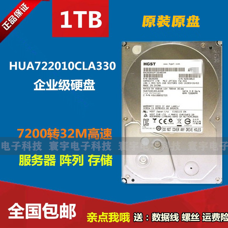  HITACHI | HITACHI 1T HUA722010CLA330 1TB   ϵ ̺ 3.5 ġ -