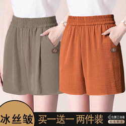 Single/Double Piece Ice Silk Shorts for Women 2025 Summer New Style Thin Drapey Hot-Selling Wide-Leg Casual Skirt Pants
