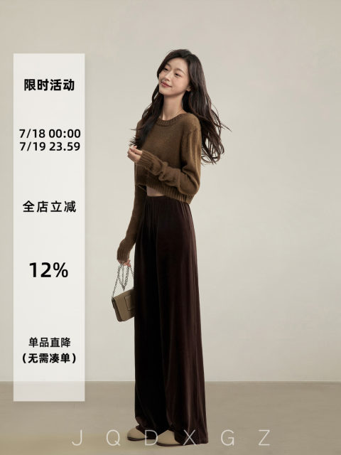 Rise small coffee color wide -leg velvet pants female spring and autumn, thin pear -shaped figure pants high -waist straight pants