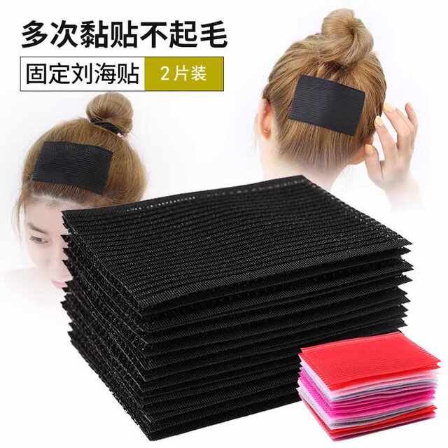 Bangs stickers magic stickers broken hair stickers stickers female hair ...