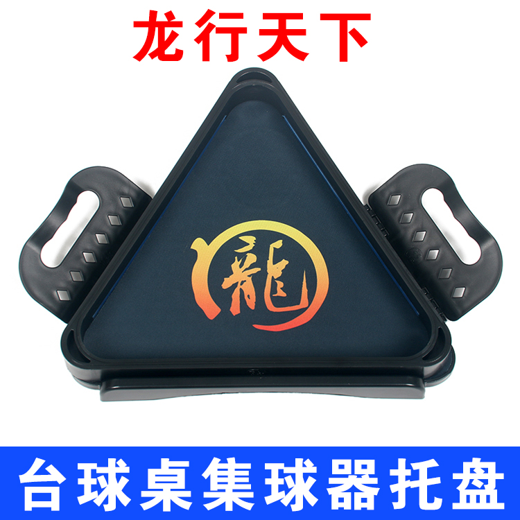 LONGXINGTIANXIA 籸 ﰢ Ʈ   ߱   ׼  ﰢ  ̺ ǰ Ϲ-