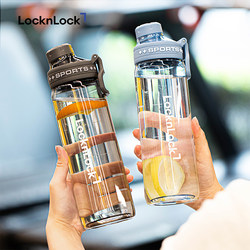 Locknlock Plastic Water Bottle, Large Capacity, Sports, Student, School-Specific Water Bottle, Portable, Fitness, New Model Cup for Drinking