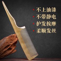 New Large Pointed Tail Comb, Thickened, Durable, Anti-Static, for Styling Hair at Home, Suitable for Children and Girls