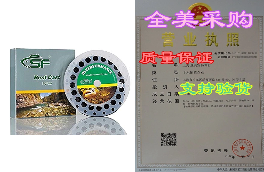 SF Full Sink Line Fly Fishing Line Weight Forward Taper Sink-Taobao