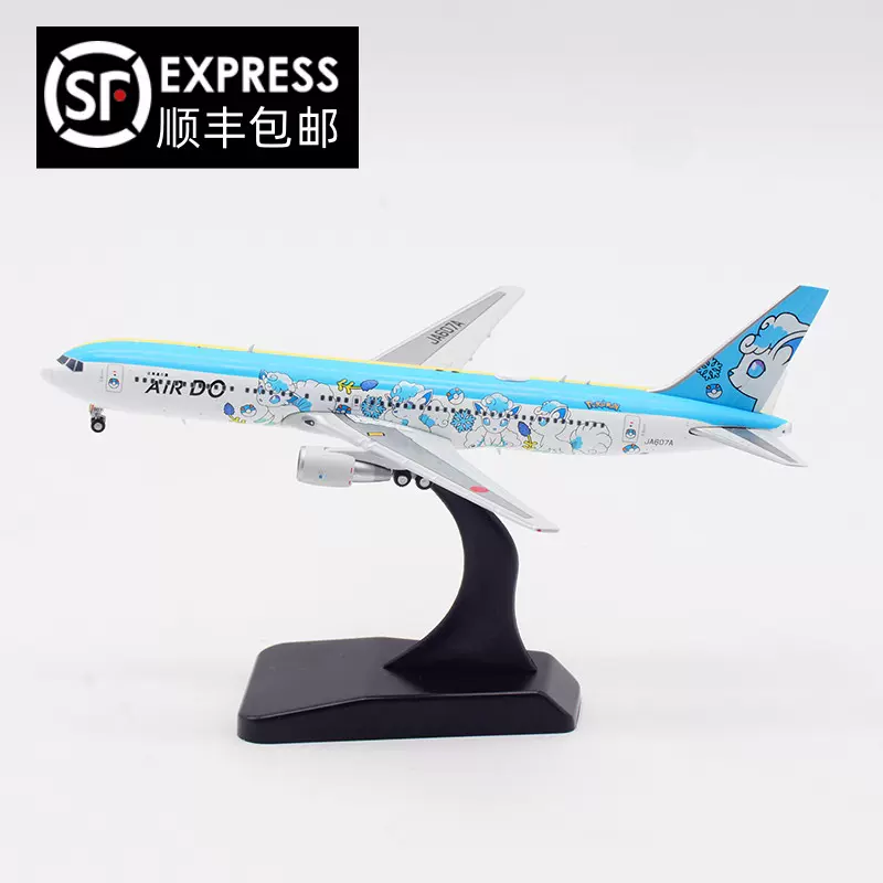 JC Wings 1:400 北海道航空B767-300ER JA607A 飞机模型彩绘-Taobao