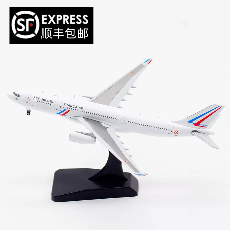 JC Wings 1:400 法国空军空客A330-200 F-UJCS 合金材质飞机模型-Taobao